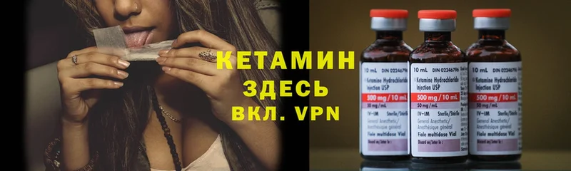 Кетамин ketamine  наркота  Дюртюли 